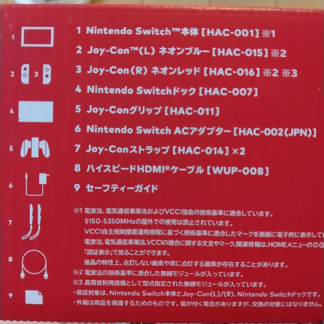 Nintendo Switch JOY-CON(L) ネオンブルー/(R) ネ… エンタメ/ホビーのゲームソフト/ゲーム機本体(家庭用ゲーム機本体)の商品写真