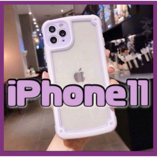 【iPhone11】パープル iPhoneケース フレーム スマホケース 紫推し(iPhoneケース)