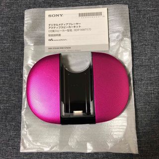 SONY - 新品　未使用品ソニーウォークマン用スピーカー RDP−NWT17 ビビッドピンク