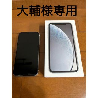 iPhone XR White 64 GB docomo(iPhoneケース)