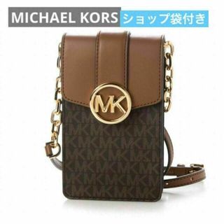 マイケルコース MICHAEL KORS スマホショルダー バッグ ブラウン