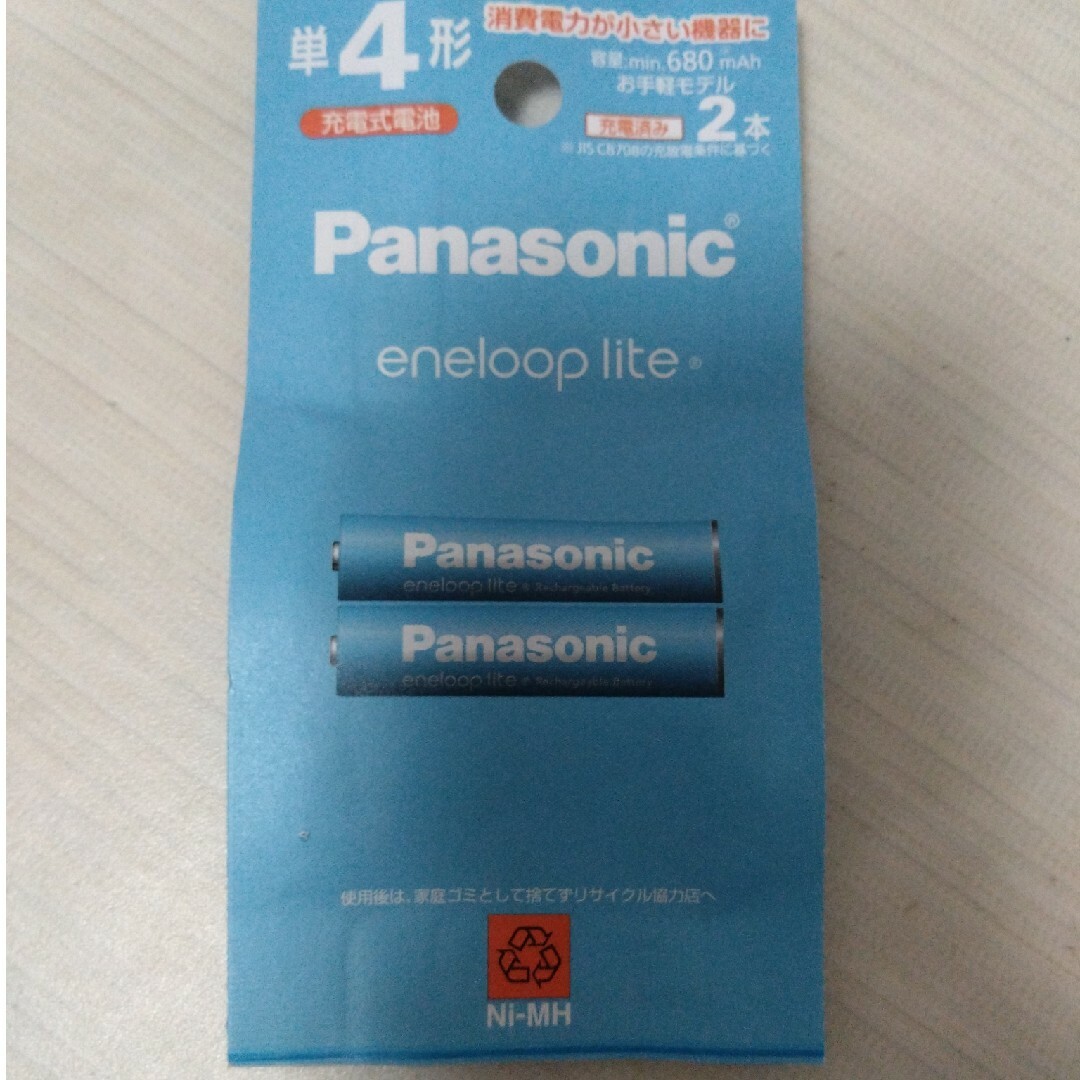 Panasonic(パナソニック)の【値下げ】Panasonic エネループ ライト 単4形 BK-4LCD/2H スマホ/家電/カメラのスマホ/家電/カメラ その他(その他)の商品写真