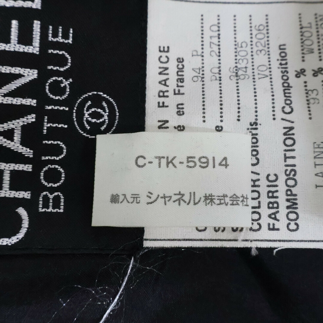 CHANEL(シャネル)のシャネル 94P PO2710V03206 ココボタンツイード 38 レディースのジャケット/アウター(その他)の商品写真