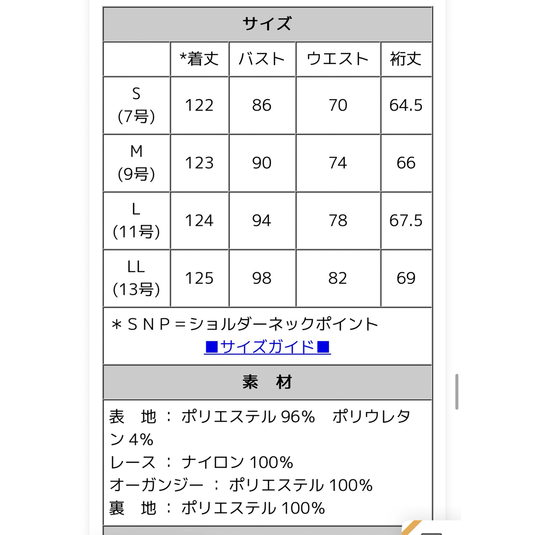 レディース パーティードレス 結婚式 お呼ばれドレス レディースのワンピース(ロングワンピース/マキシワンピース)の商品写真