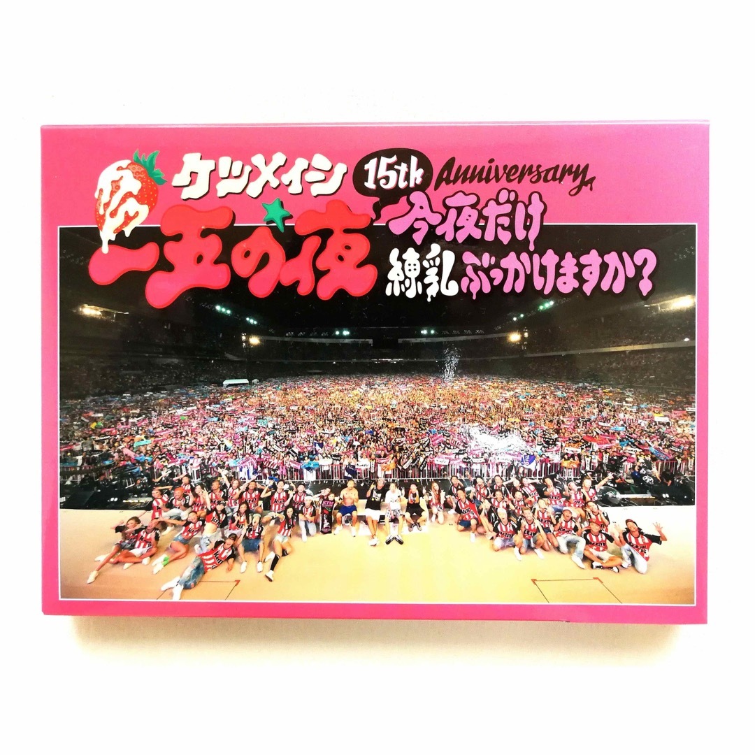 【初回版・美品】ケツメイシ15周年LIVE  Blu-ray 一五の夜 エンタメ/ホビーのDVD/ブルーレイ(ミュージック)の商品写真