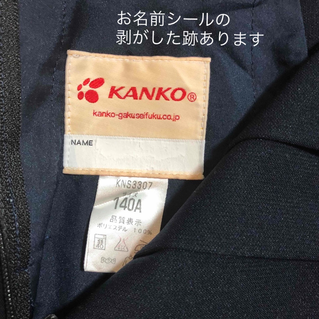 KANKO(カンコー)のカンコー　夏用　スクールスカート　140A　吊りスカート　サマースカート キッズ/ベビー/マタニティのキッズ服女の子用(90cm~)(スカート)の商品写真