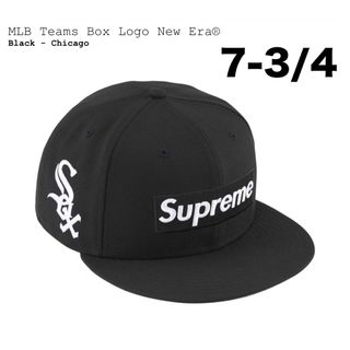 シュプリーム(Supreme)の7-3/4 supreme MLB Teams Box Logo 黒(キャップ)