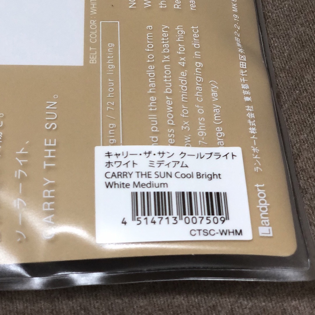 キャリーザサン【CARRY THE SUN】ライト・登山・キャンプ・ソーラー充電 スポーツ/アウトドアのアウトドア(ライト/ランタン)の商品写真