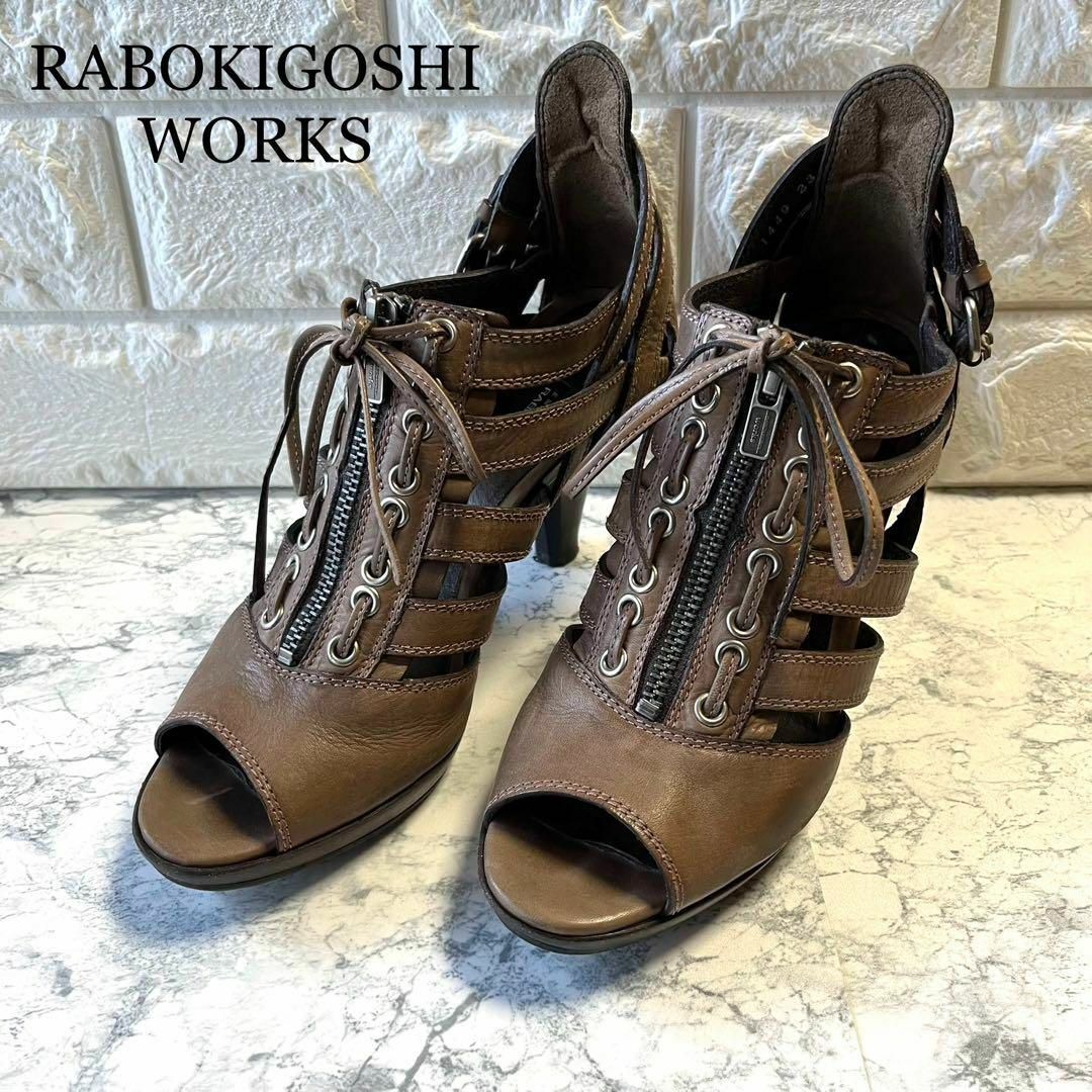RABOKIGOSHI works(ラボキゴシワークス)の美品 RABOKIGOSHI Works ジップアップ サンダル レザー 茶23 レディースの靴/シューズ(サンダル)の商品写真
