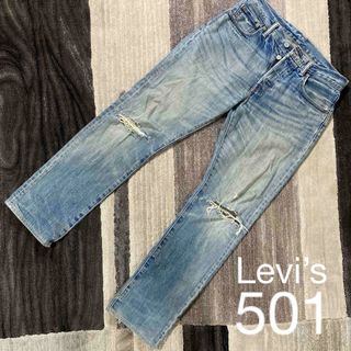 リーバイス(Levi's)の【送料無料】Levi‘s501 リーバイス501 デニム　ジーンズ　W30(デニム/ジーンズ)