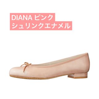 ダイアナ(DIANA)のDIANA シュリンクエナメル パンプス ピンク(ハイヒール/パンプス)