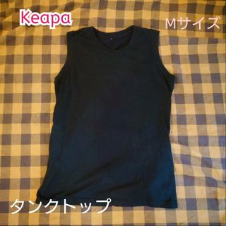 ケイパ(Kaepa)の【古着良品】Keapa ケイパ タンクトップ ノースリーブ(タンクトップ)