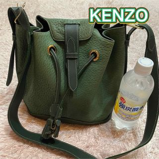 ケンゾー(KENZO)のKENZO ショルダーバック　巾着　グリーン　本革　レザー(ショルダーバッグ)