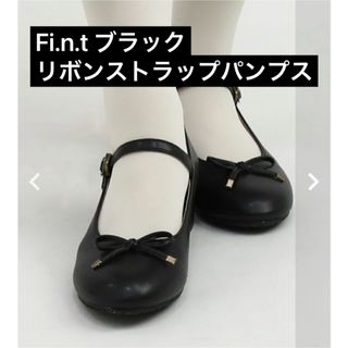 フィント(F i.n.t)のFi.n.t リボンストラップパンプス ブラック S(ハイヒール/パンプス)