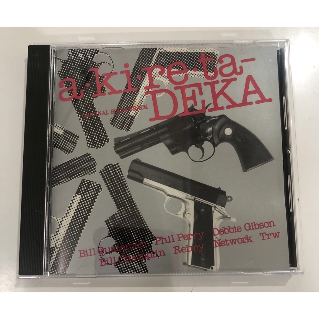 CD  あきれた刑事  オリジナル サウンドトラック エンタメ/ホビーのCD(テレビドラマサントラ)の商品写真