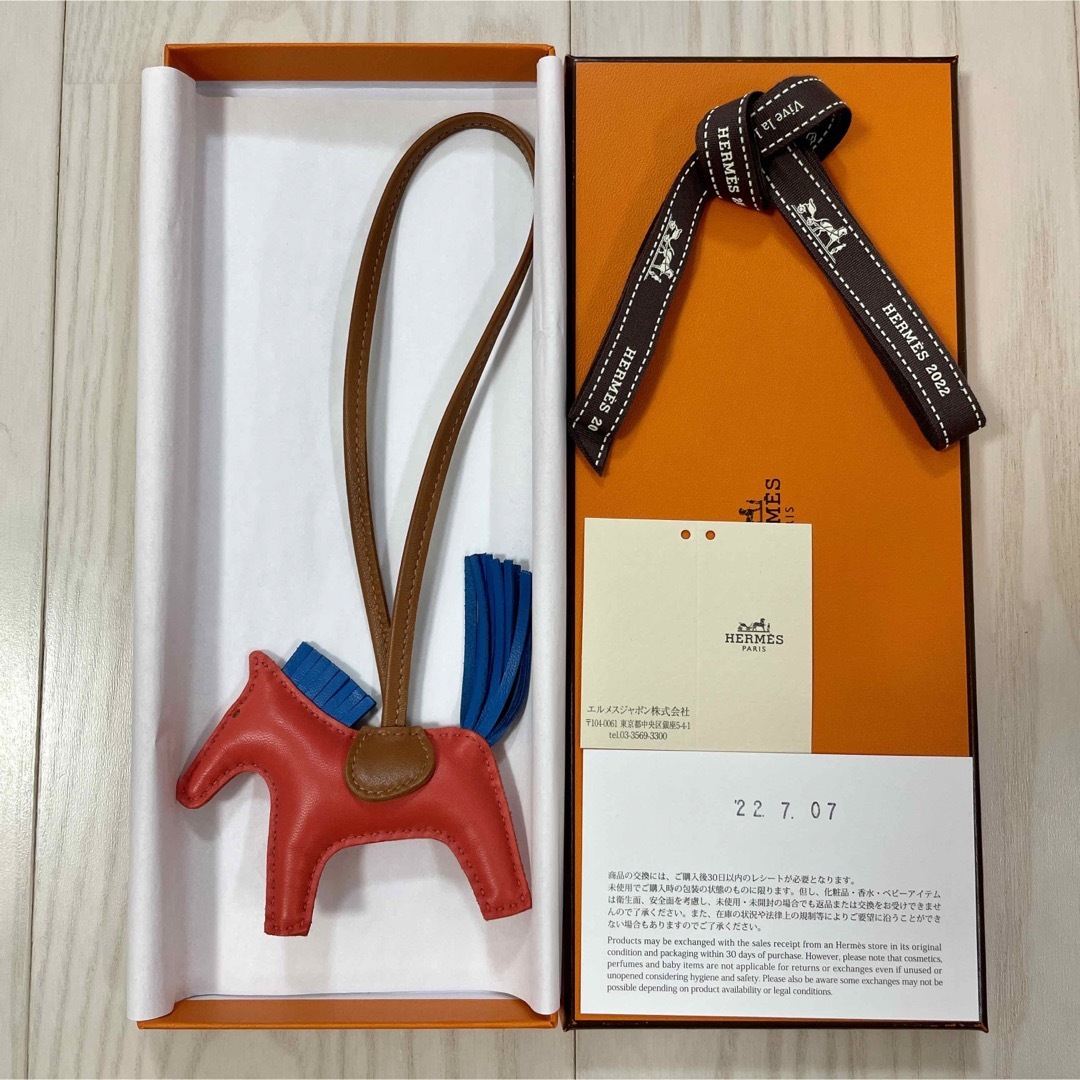 Hermes(エルメス)の【HERMES】新品未使用  エルメス  ロデオ PM  チャーム ペガサス レディースのアクセサリー(チャーム)の商品写真