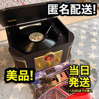 Qriom キュリオム マルチ レコードプレーヤー レコード CD ラジオ