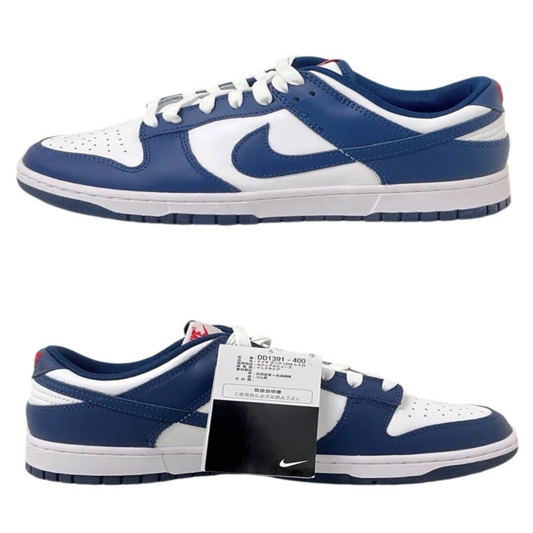 NIKE(ナイキ)のNIKE DUNK LOW RETRO valerian blue スニーカー dd1391-400 ヴァレリアンブルー ホワイト 27.5cm 【未使用保管品】 22405K67 レディースの靴/シューズ(スニーカー)の商品写真