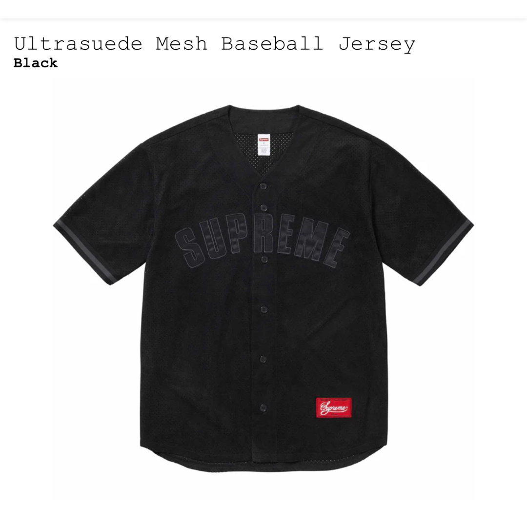 Supreme Ultrasuede Mesh Baseball Jersey  メンズのトップス(シャツ)の商品写真