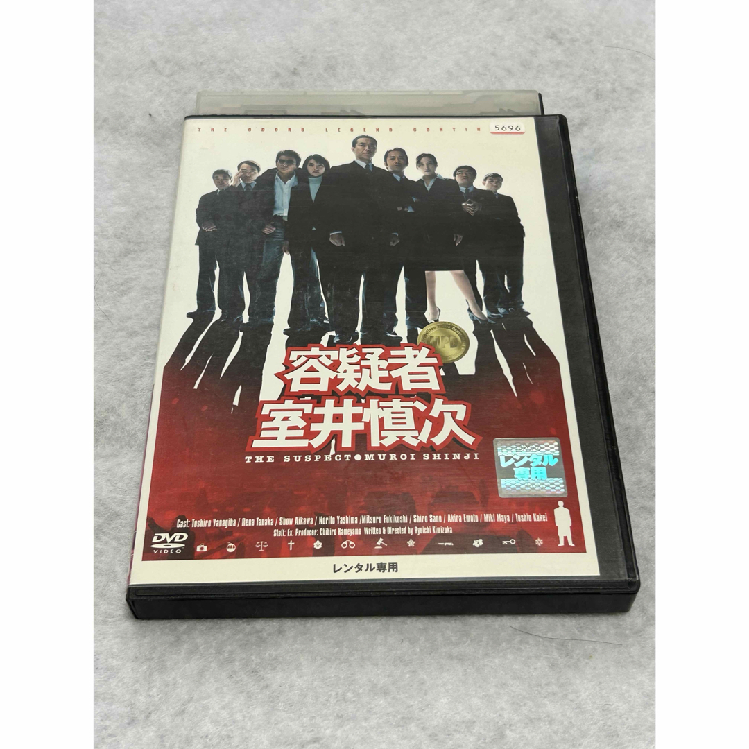 容疑者 室井慎次 DVD エンタメ/ホビーのDVD/ブルーレイ(日本映画)の商品写真