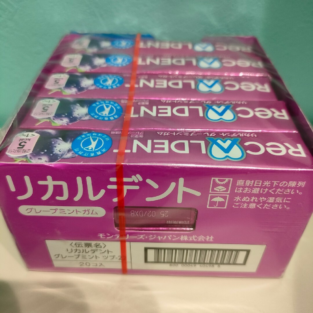 大特価！フォロー割ありリカルデント　ガム　グレープミント ２０個　3600円相当 食品/飲料/酒の食品(菓子/デザート)の商品写真