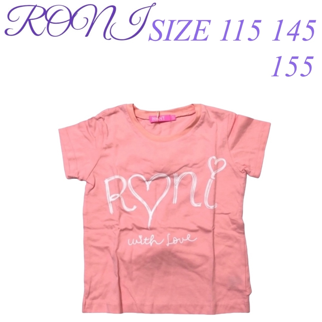 RONI(ロニィ)のAK68 RONI 1 半袖Tシャツ キッズ/ベビー/マタニティのキッズ服女の子用(90cm~)(Tシャツ/カットソー)の商品写真