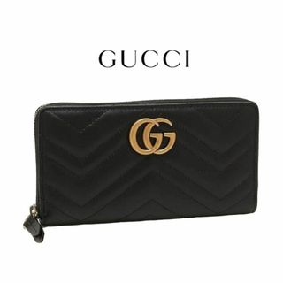 グッチ(Gucci)の【送料込】GUCCI グッチ GGマーモント443123-DTD1T-1000(財布)