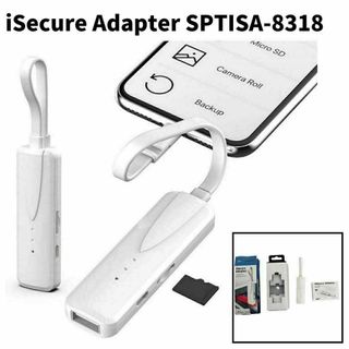 9775 iSecure Adapter SPTISA-8318(PC周辺機器)