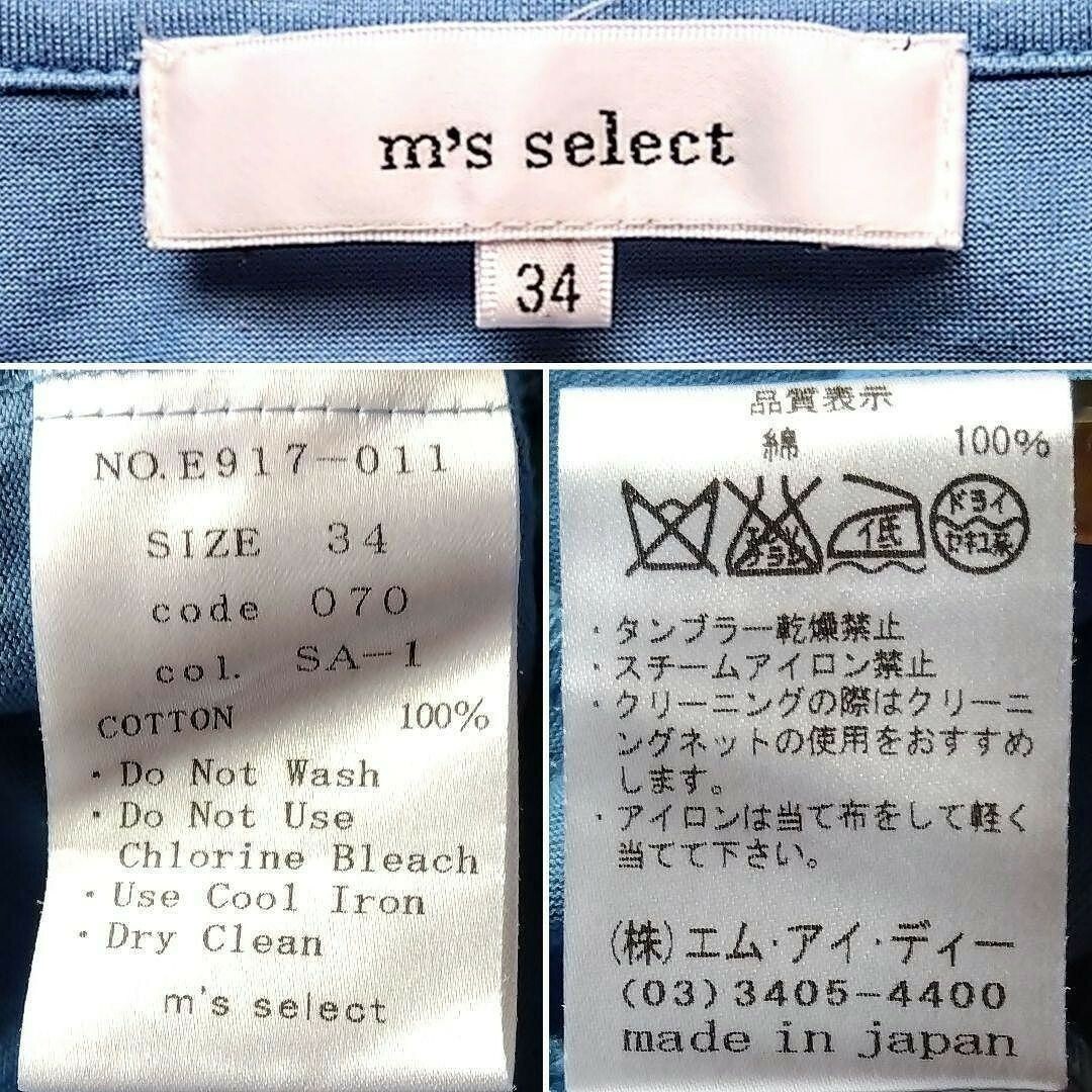 美品ですが訳あり 日本製  m's select  ノースリーブひざ丈ワンピース レディースのワンピース(ひざ丈ワンピース)の商品写真