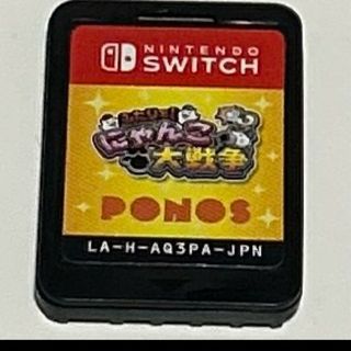 【お得】ふたりでにゃんこ大戦争　Switchソフト　透明ケース付き(家庭用ゲームソフト)