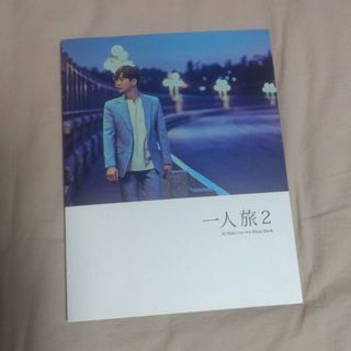 2PM - 2PM ジュノ　フォトブック一人旅2