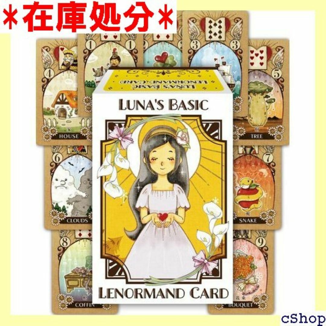 ルノルマンカード ベーシックルノルマン BASIC LENORMAND 110 スマホ/家電/カメラのスマホ/家電/カメラ その他(その他)の商品写真