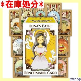 ルノルマンカード ベーシックルノルマン BASIC LENORMAND 110