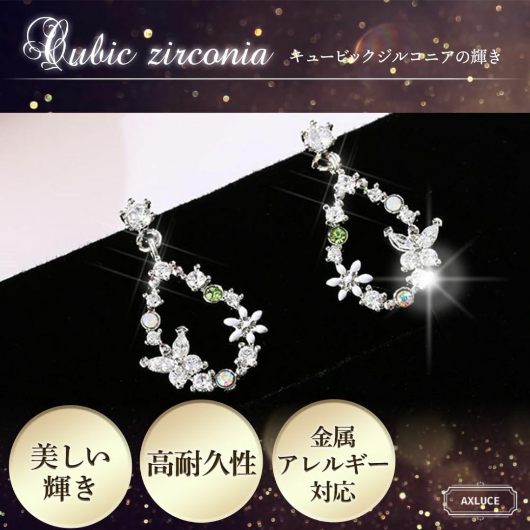 【色: E498】[AXLUCE] ピアス レディース シルバー925 金属アレ レディースのアクセサリー(その他)の商品写真