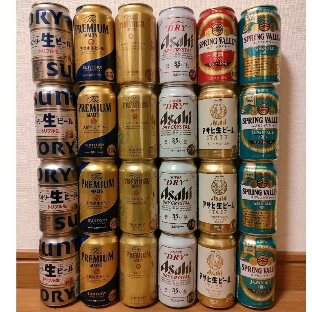 ビール　いろいろ　24本　その5　賞味期限5月　処分 食品/飲料/酒の酒(ビール)の商品写真