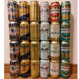 ビール　いろいろ　24本　その5　賞味期限5月　処分(ビール)