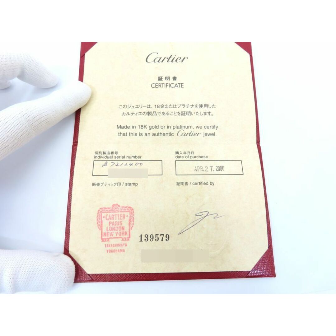 Cartier(カルティエ)のカルティエ B7212400 K18YG ベビーラブ ネックレス【池袋店】【中古】 レディースのアクセサリー(ネックレス)の商品写真