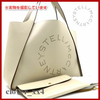 Stella McCartney - 【極美品 2023年 A4】 ステラマッカートニー トートバッグ ステラロゴ
