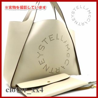 ステラマッカートニー(Stella McCartney)の【極美品 2023年 A4】 ステラマッカートニー トートバッグ ステラロゴ(トートバッグ)