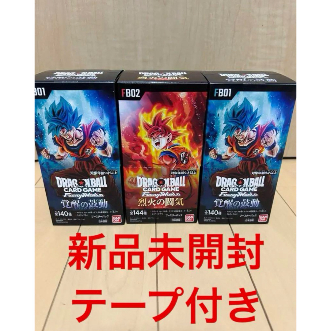 BANDAI(バンダイ)の新品未開封 ドラゴンボール烈火の闘気 1BOX 覚醒の鼓動2BOXテープ付き エンタメ/ホビーのトレーディングカード(Box/デッキ/パック)の商品写真