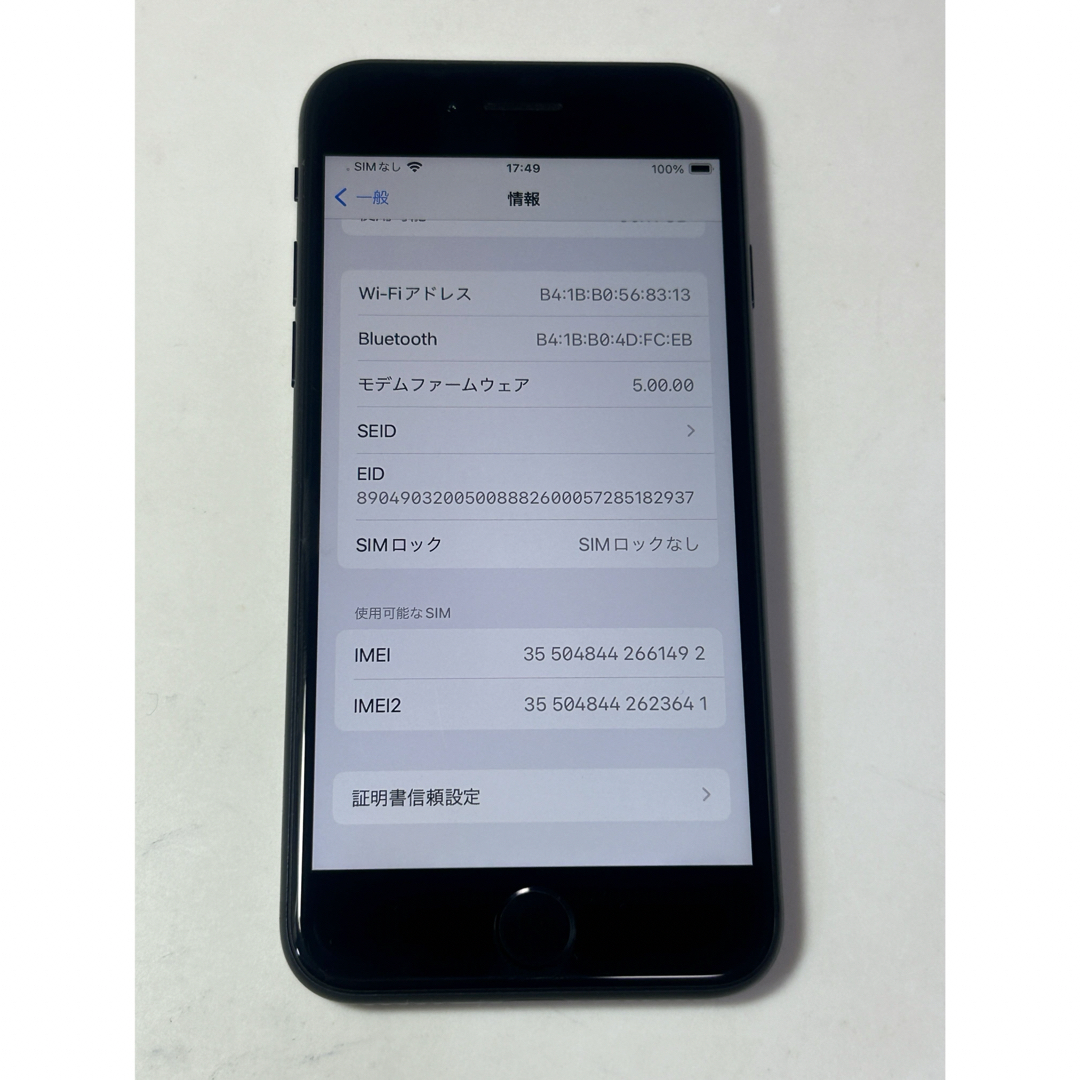 Apple(アップル)のiPhone SE2  64GB  simフリー スマホ/家電/カメラのスマートフォン/携帯電話(スマートフォン本体)の商品写真