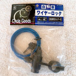 新品　自転車　ワイヤーロック(その他)