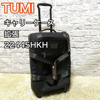 TUMI トゥミ キャリーケース 拡張 アルファブラボー ブラック ビジネス