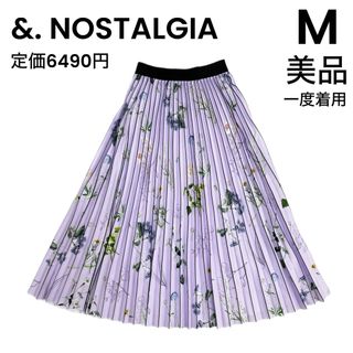 【&. NOSTALGIA】美品 一度着用 プリーツスカート  ロングスカート(ロングスカート)