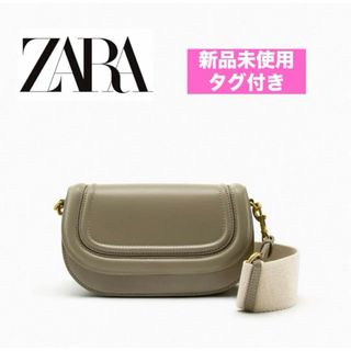 ZARA - 【新品未使用♡タグ付】ZARAザラ♡2wayショルダーバッグ♡クロスボディバッグ