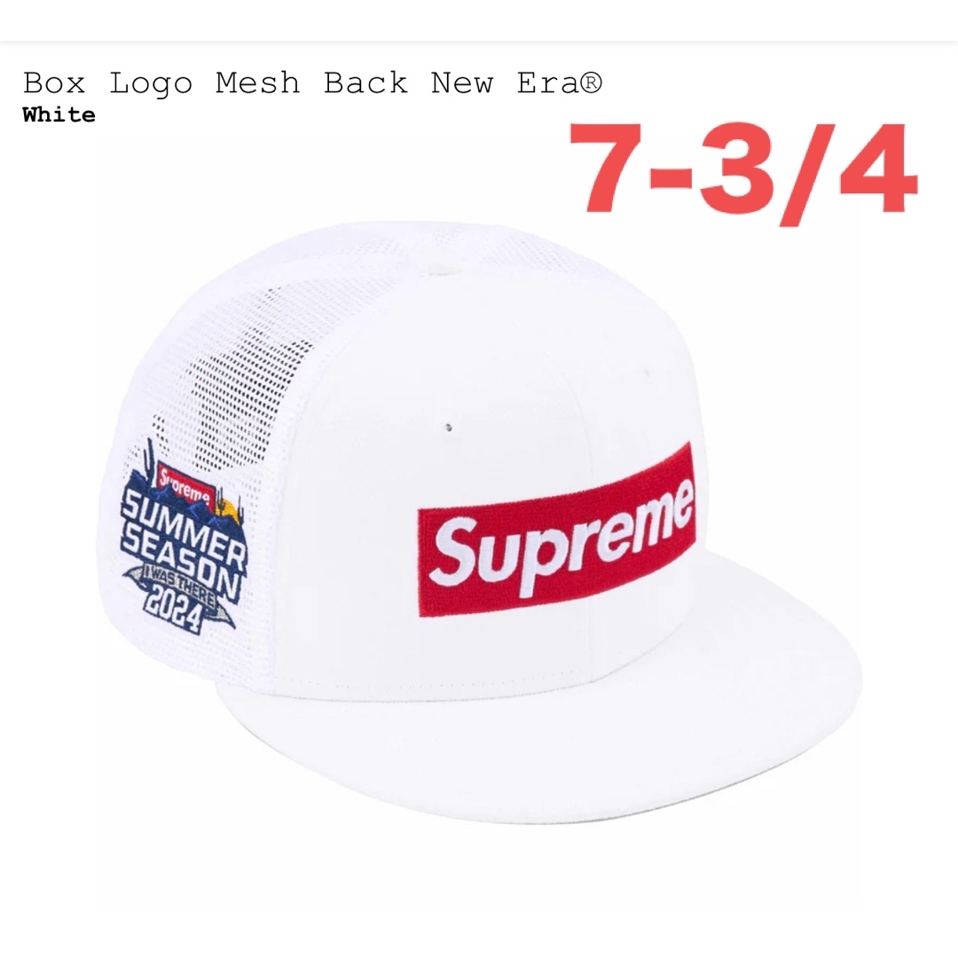 Supreme(シュプリーム)の7-3/4 Box Logo Mesh Back New Era® 白 メンズの帽子(キャップ)の商品写真