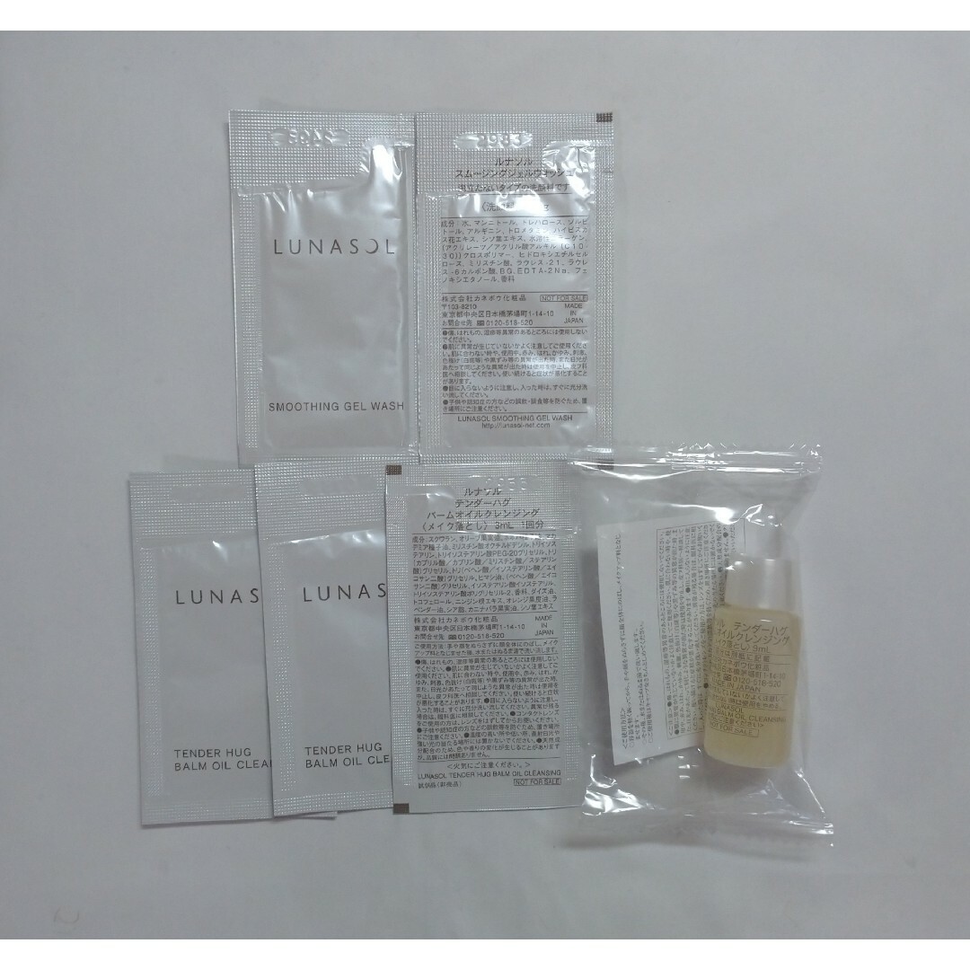 LUNASOL(ルナソル)のルナソル コスメ/美容のスキンケア/基礎化粧品(クレンジング/メイク落とし)の商品写真