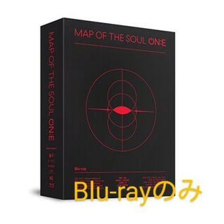 ボウダンショウネンダン(防弾少年団(BTS))の【Blu-rayのみ】BTS MAP OF THE SOUL ON:E(アイドルグッズ)