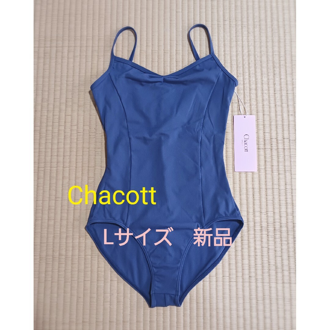 CHACOTT(チャコット)のChacott　バレエ　レディース　レオタード　Lサイズ スポーツ/アウトドアのスポーツ/アウトドア その他(ダンス/バレエ)の商品写真