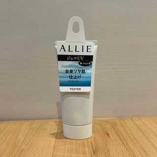 アリィー(ALLIE)のharu様専用 アリィー クロノビューティ ジェルUV EX(90.0g)(日焼け止め/サンオイル)